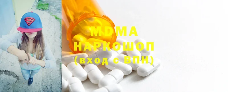 MDMA VHQ  купить  сайты  ОМГ ОМГ вход  Дюртюли 