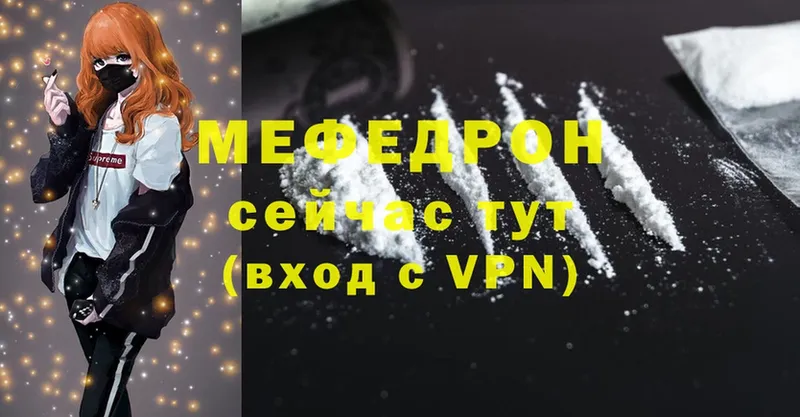 Меф mephedrone  Дюртюли 